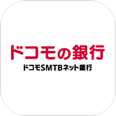 ドコモSMTBネット銀行